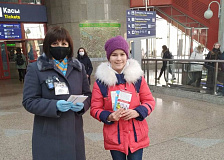 На станции Минск-Пассажирский провели акцию "Дети и безопасность"