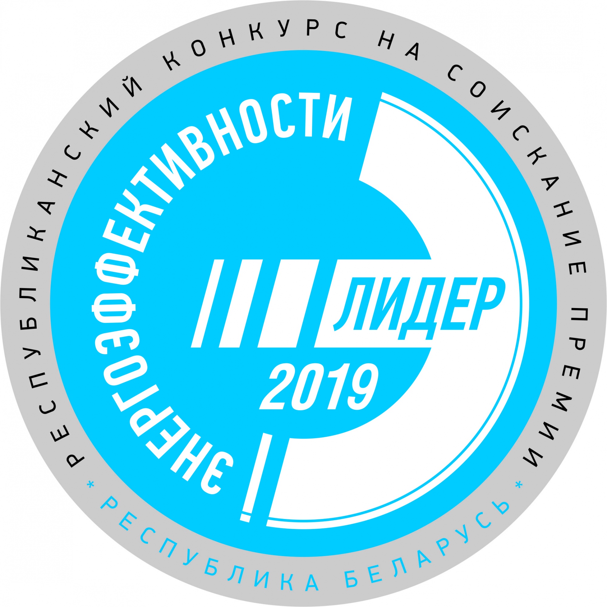 logo_LE_2019.jpg
