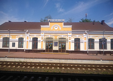 Станция Руденск. Перспективы развития.