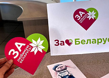 Приняли участие в акции БРСМ «За любимую Беларусь!»